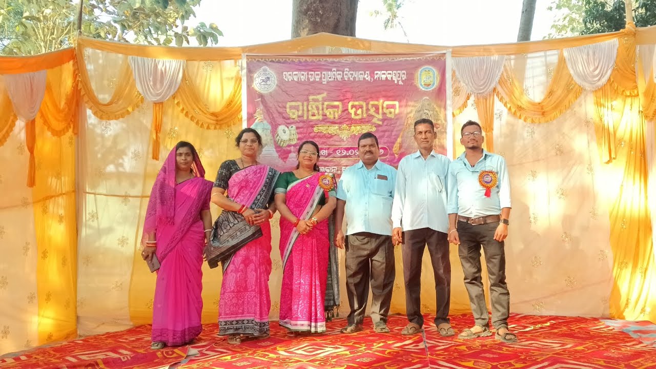 Annual Function Of Our GOVT UP SCHOOL NILAKANTHAPUR 