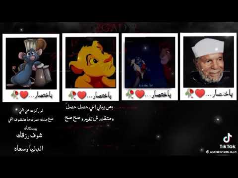 متيأسش مهما كان حلمك بعيد وصعب اكيد هتوصل متنساش الاشتراك في القناه من فضلك