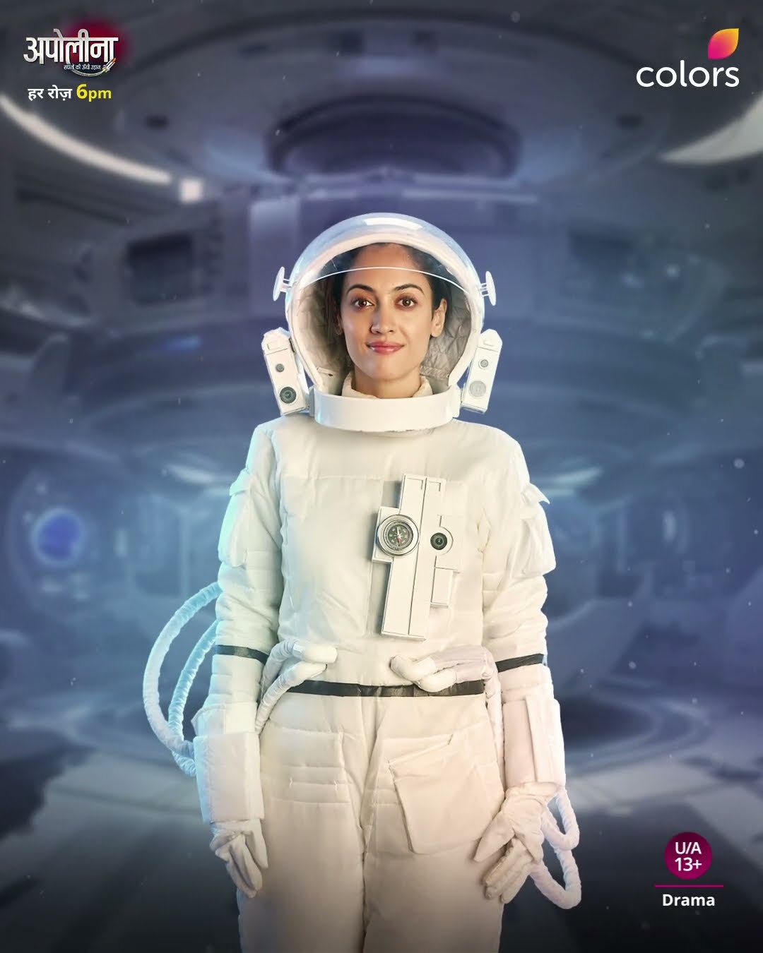 Apollena Unlocked Her Dream | Apollena