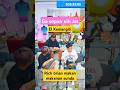 El Kemangi dan Rich Brian Mukbang @ybrap #shorts #shortsvideo #shortvideo #subscribe #viralvideo