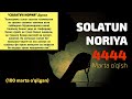 SOLATUN NORIYA Eshitib Yodlash Uchun