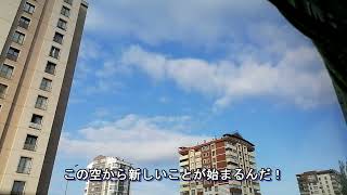 【オリジナル】この空から