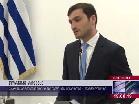 თითით ელაპარაკე კალაძეს და ივანიშვილს - დაპირისპირება უმაღლეს საბჭოში