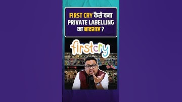 First Cry कैसे बना Private Labelling का बादशाह ? | #firstcry #casestudy #rahulmalodia