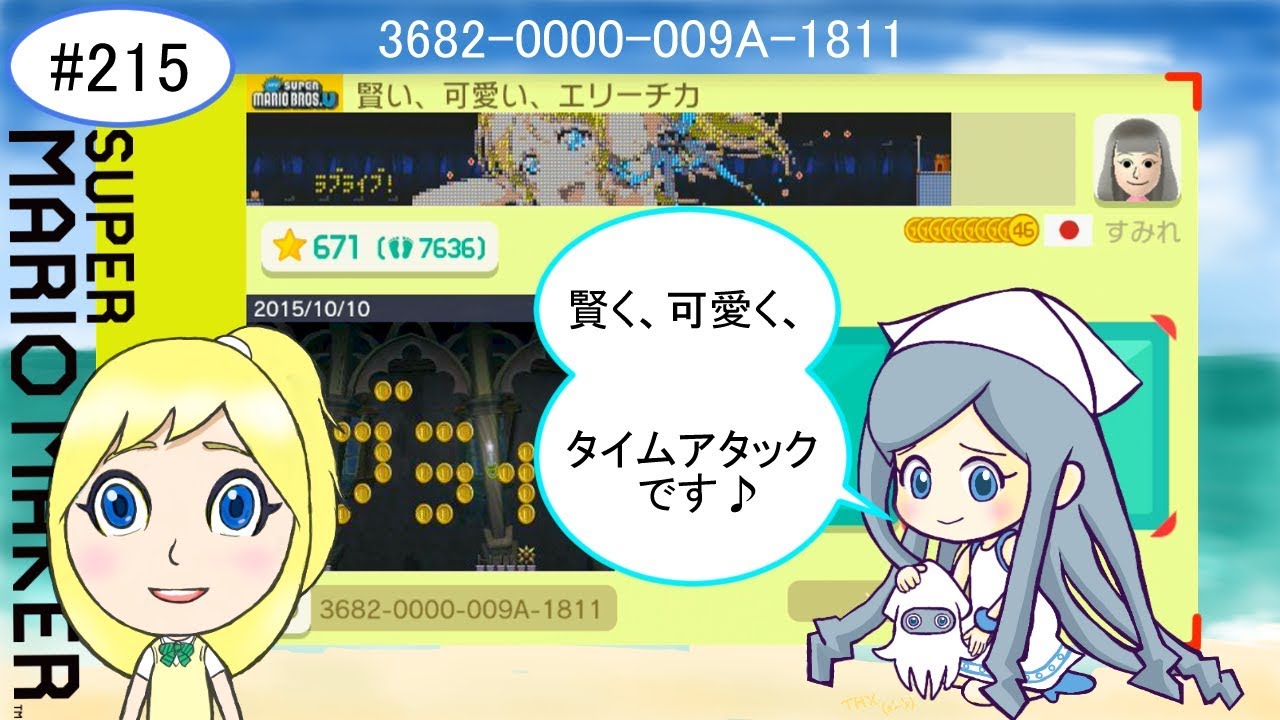 トップ100 賢い 可愛い エリーチカ 壁紙コレクション