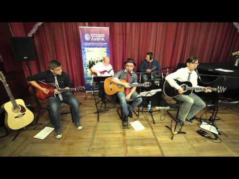 Lira acoustic trio
