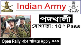 Indian Army Recruitment 2020 @Soldier General Duty (Women Military Police)