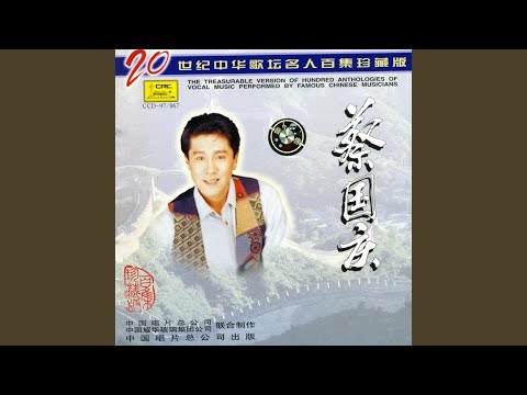 A Story In My MInd (Wo Xin Zhong De Gu Shi)