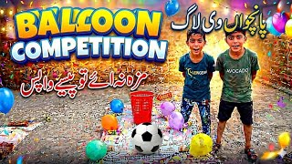 Arshman &amp; Hamza balloon compitaion  funny comedy game show 