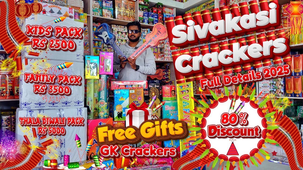 Sivakasi Crackers 2025 🧨 | 80% Discount | Free Gifts🎁 | Mega Diwali Sale 🔥 | 🧨GK Crackers