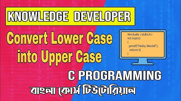 C programming Bangla Tutorial 1.15: Convert Lower Case into Upper Case
