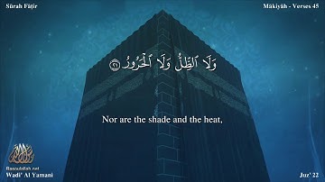 سورة فاطر مترجمه بالانجليزية بصوت القارئ وديع اليمني Surah Fâtir Translated To English
