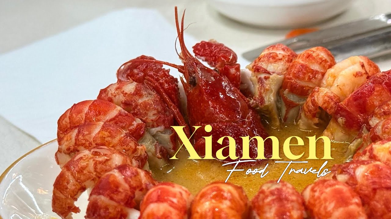 【肚在厦门】Xiamen Food Travels 6D5N
