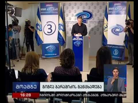 „ახალი მემარჯვენეები“ არჩევნებში მონაწილეობისთვის ოფიციალურად დარეგისტრირდნენ