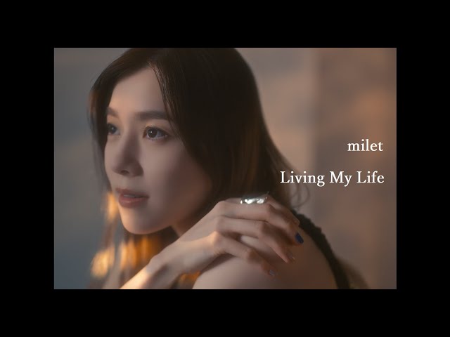 milet「Living My Life」MUSIC VIDEO(ドラマ「転職の魔王様」主題歌) class=