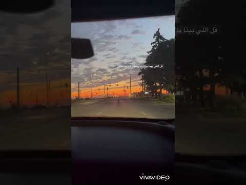    مسلم قلب في الدفاتر ضل ساتر   
