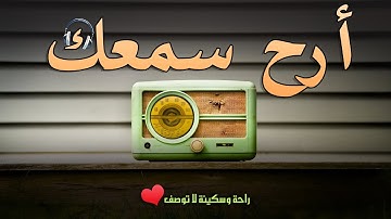 ارح سمعك.. تلاوة هادئة تريح القلب والعقل💙🎧 | تأخذك الى عالم آخر🎧