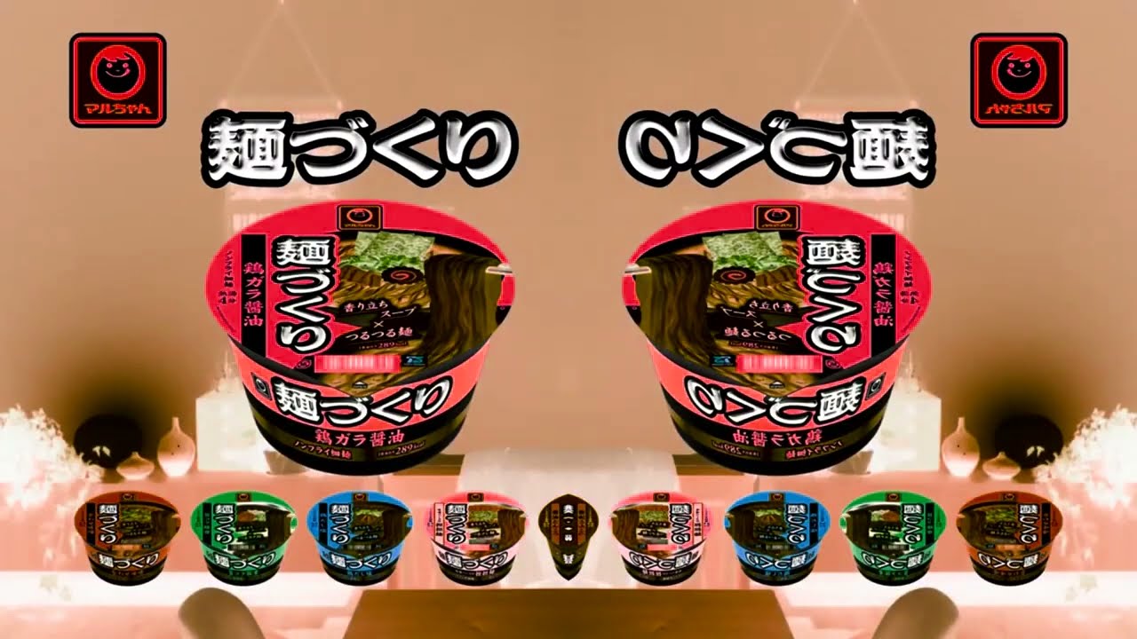 (REQUESTED) Japanese Commercial Logos of the 1980's-2000's (PART 67) in CoNfUsIoN