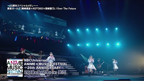 Nbcuniversal Anime Music Youtube