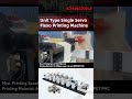 Unit Type Single Servo Flexographic Printing Machine #shorts #machine