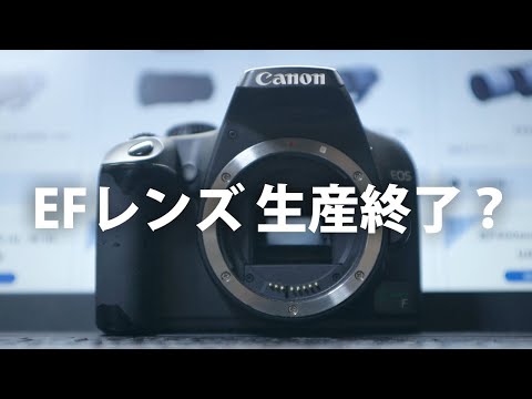 Canon EF レンズまとめ売り CANON(キヤノン) / レンズ/EF 80-200 4.5-5.6 | 中古品の販売