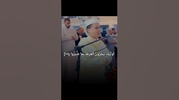 سورة الفرقان بصوت القارئ الشيخ #عبدالعزيز_سحيم بأداء يفوق الوصف #islam #quran #islamic #فلسطين