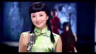 天涯歌女 - 张燕 The Wandering Songstress - Zhang Yan 1080p