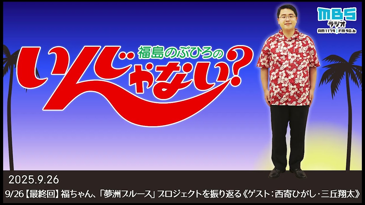 福ちゃん maxresdefault.jpg?sqp=-