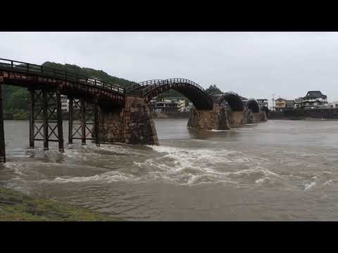 2018年9月30日 日本岩國錦帶橋 颱風下之急流