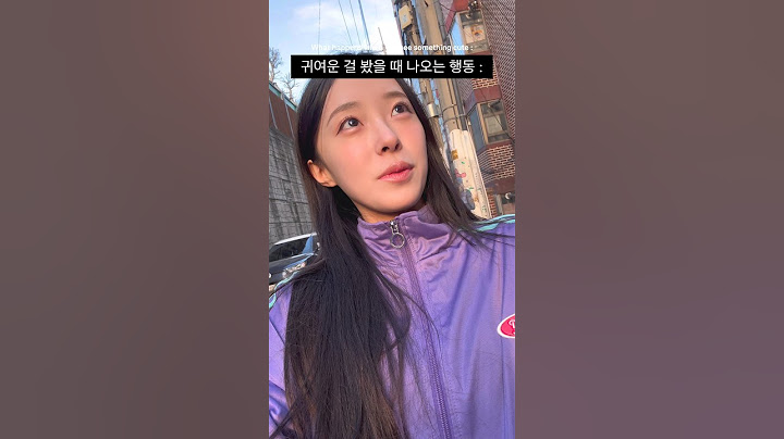 귀여우면 끝이라던데?