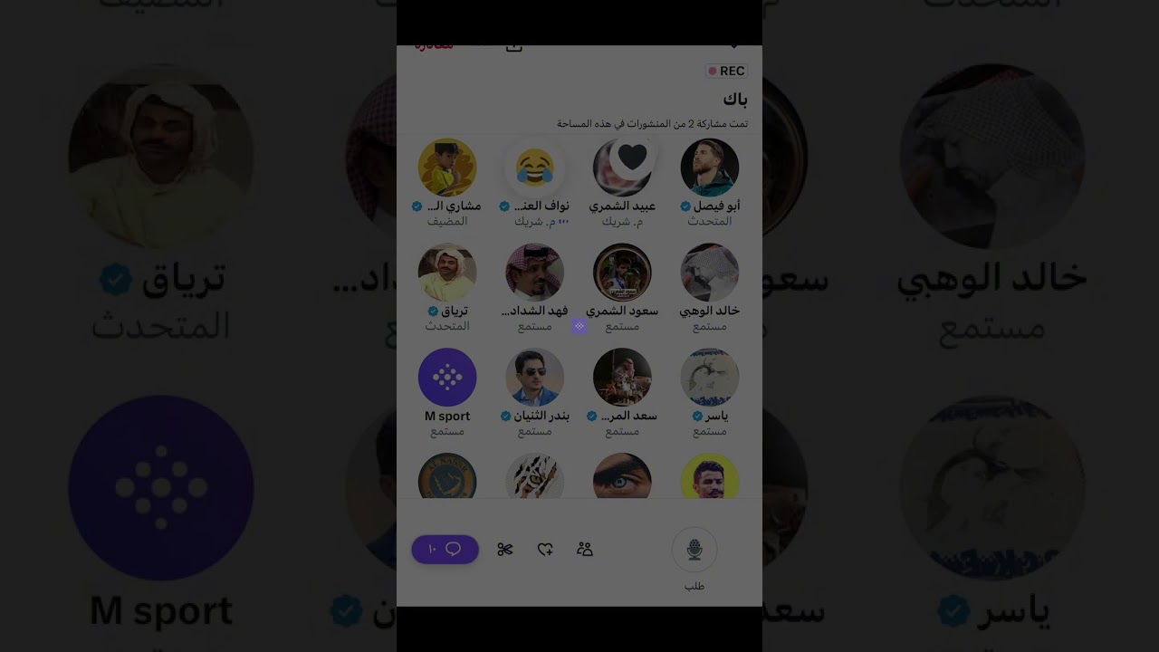 مساحة مشاري الشمري: نصراويين واشربوا من البحر
