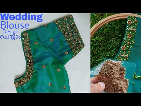 Wedding Blouse design เดเตเดฏเตเดฏเดพเด|easy hand embroidery neck design|passion in fashion