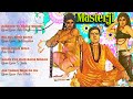Masterji 1985  kishore kumar lata mangeshkar asha bhosle  audio