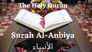 Surah Al Anbiya | الأنبياء‎ | Mustafa al `Azawi | Beautiful Peaceful Quran Recitation | Mu'min TV