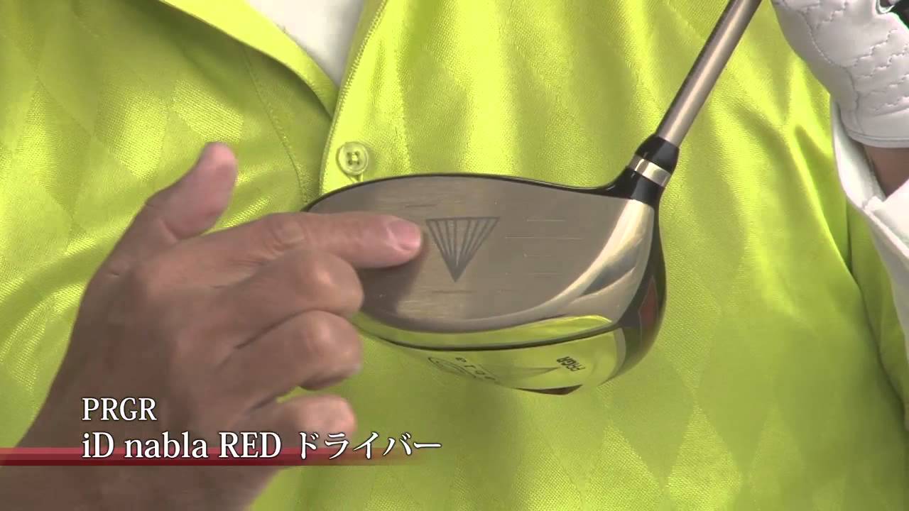 プロギア PRGR nabla RED FW #4 プロギア PRGR nabla RED FW #4
