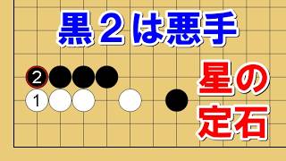 いn875y38　現代定石活用辞典　上・中・下　全3冊 現代定石活用辞典 上・中・下 3冊セット - メルカリ