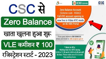 CSC Update | CSC से जीरो बैलेंस अकाउंट खुलना शुरू | CSC IDBI Bank Zero Balance Account Opening Start