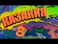 В СЕРДЦЕ РЕЙХА - HOI 4: Kazakia Rivivale №8 - Казакия