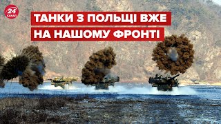 🔥 Українські захисники нищать ворогів польськими танками