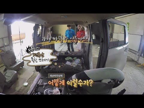 *할인 EVENT* 🔵더 이상 똑같을 순 없다~ 누구도 따라 할 수 없는 나만의 차🔵 (X 차에서 새 차로 변신~ )