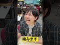 SDGs企画⁉カーナビラジオ虫を食べてみようチャレンジ！③