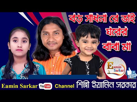 ভিডিও: কাঁচা মারজিপন ভর কী What