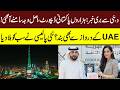 Dubai Cancelled Pakistani's Golden Visas | Thousands Coming Back to Pakistan | Game Changed in Dubai