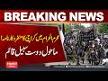 Karachi's Unique Muharram Initiative! Eco-Friendly Sabeel Established | Hum News | Pakistan