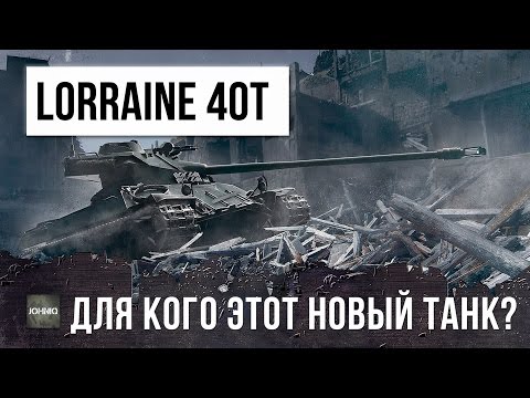 Video: Т-35 танкы үчүн түтүн приборлору