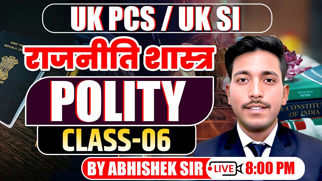 Polity | class 6 भारतीय संविधान की संपूर्ण तैयारी | Abhishek Sir | UK PCS / UK SI | Career Academy