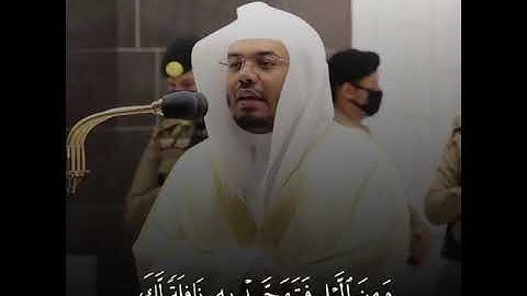 قرآن الكريم بصوت ياسر الدوسري 😊🖤 اجمل حالات واتس اب دينية سورة الإسراء 🎧اقم الصلوة لدلوك الشمس..