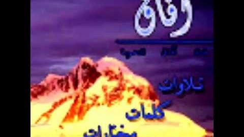خواتيم سورة الفرقان ليلة|27| للقارئ ماجد الحازمي