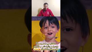 طيفل لي صدم بينا بوسيل و رشيد وحمقهوم بدحك