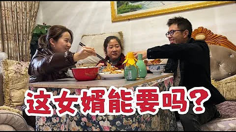 这女婿去丈母娘家蹭饭，丈母娘做一桌菜，把人家喝趴下了，真没谁了【婷妹要努力】 - 天天要闻